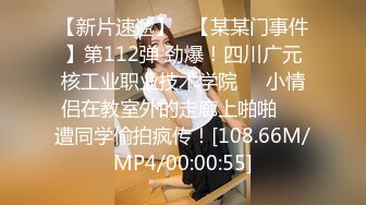 JDSY035 香蕉视频传媒 蕉点 禽兽表舅强奸求职小侄女