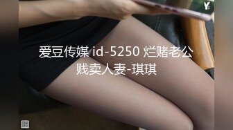 星空传媒XKTY012极品身材美女主播摆弄各种姿势抽插