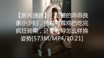 [MP4/ 387M] 小姐姐第一次 彼此尴尬不知道怎么开始 结果还不是干起来了