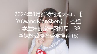 《新鲜出炉重磅》新晋无敌反差福利姬推特19岁极品花季美少女【小瓜陆】露脸私拍，道具紫薇洗澡被炮友舔逼啪啪欲仙欲死 (11)