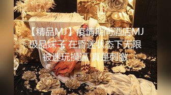 [2DF2]小陈头星选黑色外套长腿妹，舌吻口交肉丝撕裆站立后入猛操 [MP4/192MB][BT种子]