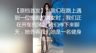 淫欲反差美少女jk妹妹穿上肉丝丝袜被哥哥剪开羞耻小洞洞，JK短裙翻起来直接草 如玉般的身体！酥到骨头里