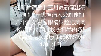 [MP4/ 3.17G]&nbsp;&nbsp; 你的共享女友&nbsp;&nbsp;全程露脸被大哥暴力玩弄&nbsp;&nbsp;草嘴深喉吞精喝尿啥都玩&nbsp;&nbsp;各种道具玩弄骚穴