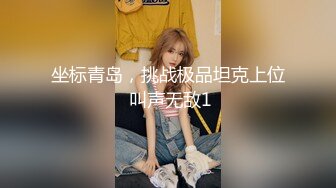 天美传媒 TM0153 小伙迷翻漂亮美女 玩捆绑调教 干粉嫩的无毛B