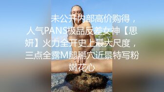 写字楼再遇白T恤牛仔裤时尚美妞,勾人的眼神和窄小逼洞太欠操了