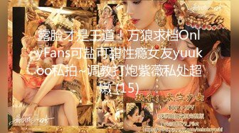 《震撼福利》海_角虎_扑网_红女神反_差婊眼镜妹（Meier）不雅自拍 海_角各种JRS裸舞啪啪啪分享138P 150V