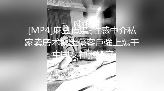 极品女友穿着连体黑丝与单男轻微SM（上）