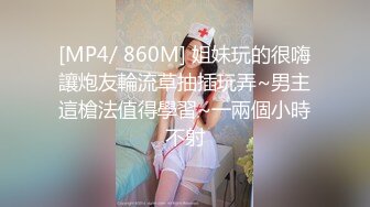 [MP4]星空传媒最新上映XK8042裸贷2年轻漂亮的学妹你想上岸？不我要你下嗨被大哥三P-许月珍