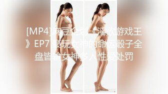 国产AV 星空无限传媒 XK8018 游戏迷女友 郭瑶瑶