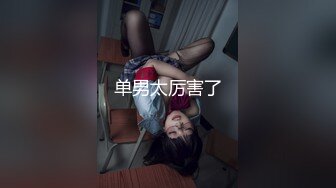 ✿高校性爱✿ 河南大神刚交的校花女友在教室肏穴 课桌上后入窄穴滚烫蜜道令人疯狂 白浆溢出极度兴奋狂射