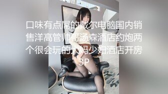 【新片速遞】 极品女妖❤️-Ts孟娇娇-❤️ 颜值在线，无套被老公艹，淫声诱人哦，胸推绝技口活！[59M/MP4/03:02]