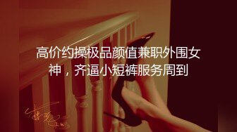 [MP4]STP27060 苗条车模身材一级棒火辣辣得身材，勾魂勾心，骑乘上位无套后入，一顿火力爆操~爽得嗷嗷叫，表情销魂叫声可射 VIP0600