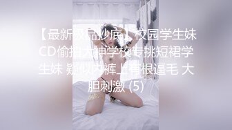 女孩未完成保健品销售任务被传销组织强迫商场裸奔