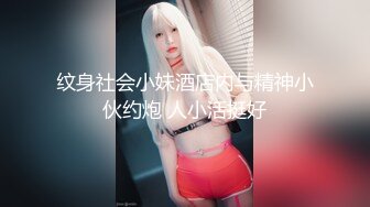 纯欲反差清纯少女『优咪』Cosplay银狼调教，拘束、高潮、羞辱、性交、连续高潮、淫语、口交、自慰