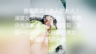 丰满人妖喜欢玩虐待吊起来刺激乳头勒蛋蛋吃JJ超粗按摩棒插入菊花野性啪啪