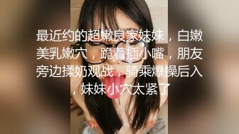 私房大神三只眼失联前最后作品冒死潜入国内服装城女厕偷拍尾随跟拍-内外双景肥美鲍鱼一览无遗