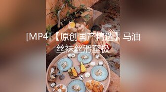 [MP4]PM056 蜜桃影像传媒 男朋友的变态爸爸操翻我 孟若羽 VIP0600