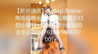 [MP4]STP27980 绿播转黄网红女神！白皙皮肤超高颜值！美乳粉红奶头，拨开内裤多毛骚穴 翘起美臀跳蛋震穴 VIP0600