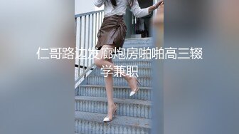 STP22660 麻豆传媒 MD-0165-6 少年阿宾第六章 新母女关系 苏娅、沈娜娜