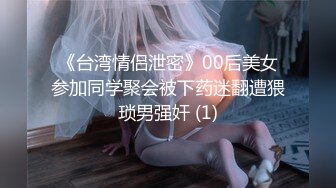 白嫩身材小美女，性感的纹身粉嫩的奶子和逼逼，道具抽插搅拌浪叫呻吟