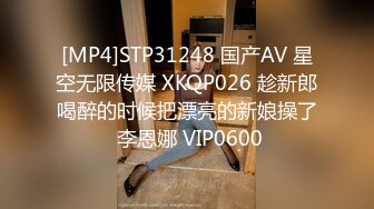 [MP4/764MB]果凍傳媒 91KCM017 用黑科技保險套爆操親妹 金寶娜