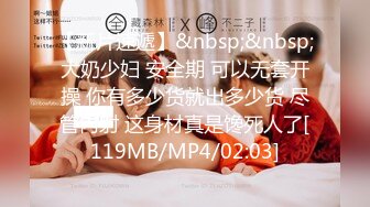 【国产版】[XK-8155 ] 欣欣 分手在情人节 绳索束缚极品身材 捆绑性爱极致高潮 星空无限传媒