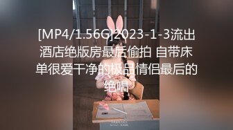 [MP4/ 557M] 漂亮黑丝人妻 不要老公我要真鸡吧 啊啊快点快点 好痒好痒 给我射给我 过两天找个人操你