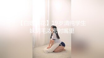 [MP4/ 1.15G]&nbsp;&nbsp;足浴会所双飞极品女技师梅开三度&nbsp;&nbsp;一边插穴还被另一个舔乳头