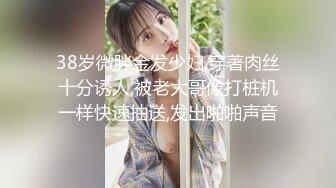 【新片速遞 】 办公楼女厕全景偷拍多位大长腿美女职员的极品美鲍[535M/MP4/14:25]