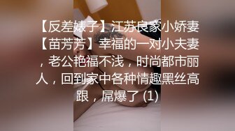 ❤️吃瓜集锦❤️ 性爱视频流出 自拍泄密 厕所做爱 出轨偷情等 众多猛料黑料视频整理【200V】 (143)