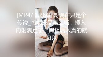 和广州女子在酒店2