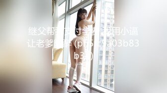 吉林女友