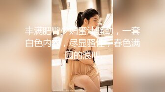 国产AV 天美传媒 TM0113 美少妇的哀羞3 伊婉琳