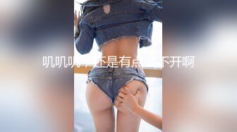 晴兒 爆乳俏秘書