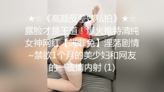 餐厅女厕多角度偷拍长发美女的多毛小肥鲍