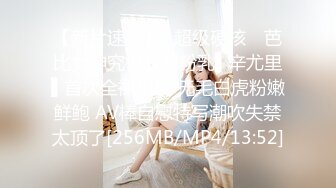 [MP4/642MB]2024-03-27安防精品 清秀型良家美女和烫发帅哥开房偷情