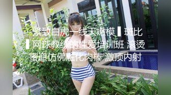 酒店约炮偷拍带着新手徒弟和妹子3P大战