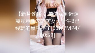 [MP4/1160M]6/5最新 唇钉甜美小姐姐肉丝撕裆自慰手指扣入振动棒双管齐下VIP1196