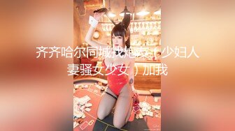 天美传媒最新出品TM0084暗杀性感色娇妻-吴芳宜