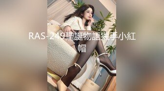 -柳州高颜值爆乳丰臀莫菁高端草鲍视频流出合集 (5)