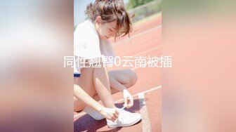 SA国际传媒 SAT-0061 在交友app配对到公司女同事EP2