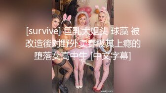 [原創錄制](sex)20240126_公爹让我吃j8