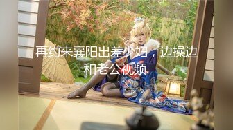 [HD/0.9G] 2024-09-04 香蕉秀XJX-180风骚少妇约炮上门医师