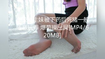 [MP4/ 642M] 摄影师套路清纯美女模特，肛门插尾巴，又是交，又是艹逼，