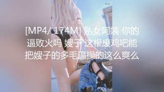 FC2 借了高利贷无法偿还的美女最终还是沦为了债主的玩具被多人强操 (1)