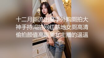 【反差小母狗】❤️小仙女水手服妹妹叫声可射放暑假了聊了几天带去hotel很乖很听话是个小m，厕所后入174长腿