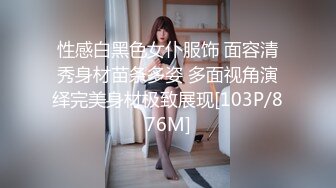 146_(sex)20231106_白虎宝贝