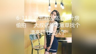 商场女厕全景偷拍多位美女嘘嘘 各种美鲍鱼完美呈现0065-黑色短裙