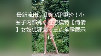 《淫妻少妇控必备》最近很火的推特白领新晋垂奶顶B裸舞美少妇【6金】新旧定制原版全套，裸舞顶胯紫薇全程露脸很激情 (1)