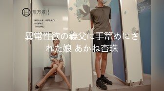 居家少女小雪独自在家洗澡惨遭闯入头罩男捆绑 强制调教无套啪啪